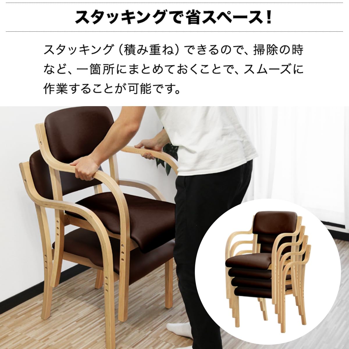 ブラウン 木製 椅子 背もたれ付き ダイニングチェア ブラウン 2脚セット 座面高43cm 天然木